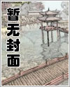 魔教公主漫画全集